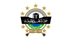 Profil PCNU Pengurus Cabang Kabupaten Bima